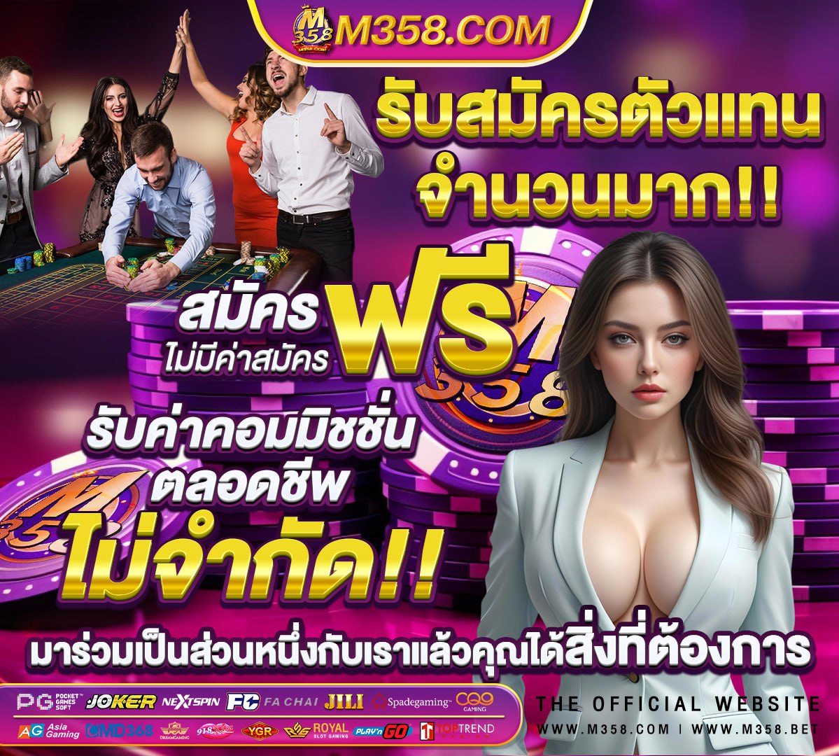 สอบท้องถิ่น 65 วันไหน